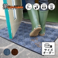 �ڥ��������ޥåȡ۸��إޥå� �����쥤�ץޥå�H_�若�ढ��_����С�_50��50cm_�ѷ��ù� ���ͳѷ��ʳ��η����򤴴�˾�ξ��ϡ֤���פ�����