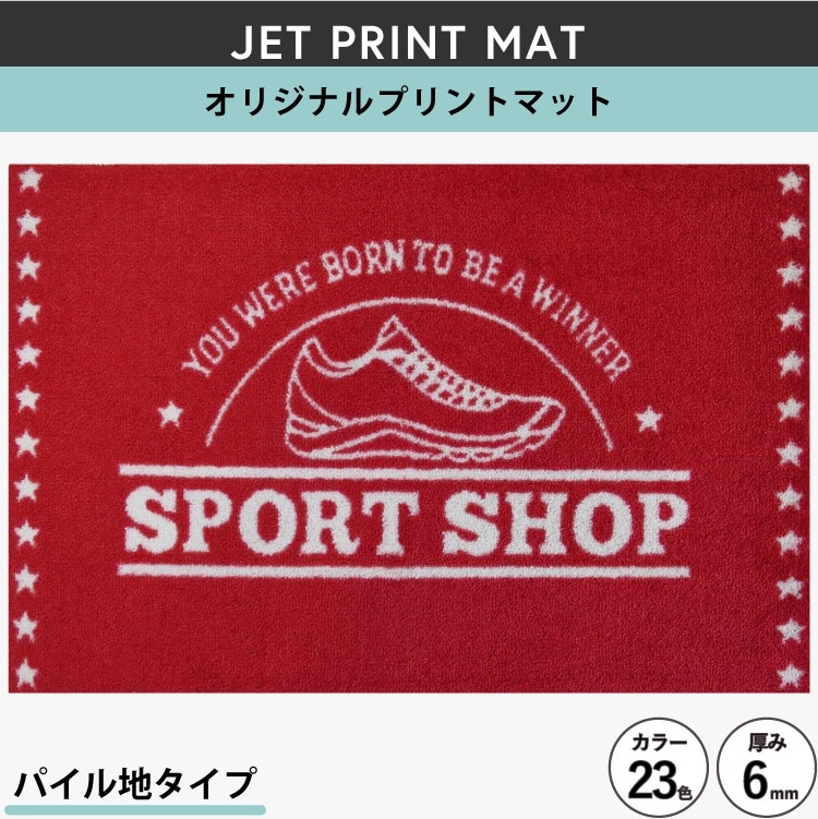 オーダーマット】 ジェットプリントマット_縁ゴムなし_32×48cm_