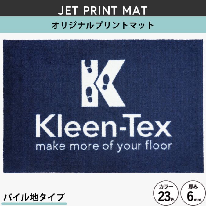 オーダーマット】 ジェットプリントマット_縁ゴムなし_50×100cm_