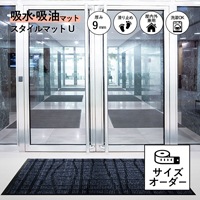 �ڥ��������ޥåȡ۸��إޥå� ��������ޥå�U_�若��ʤ�_54��145cm