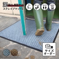 �ڥ��������ޥåȡ۸��إޥå� �����쥤�ץޥå�S_�֥饦��_�若��ʤ�_25��80cm