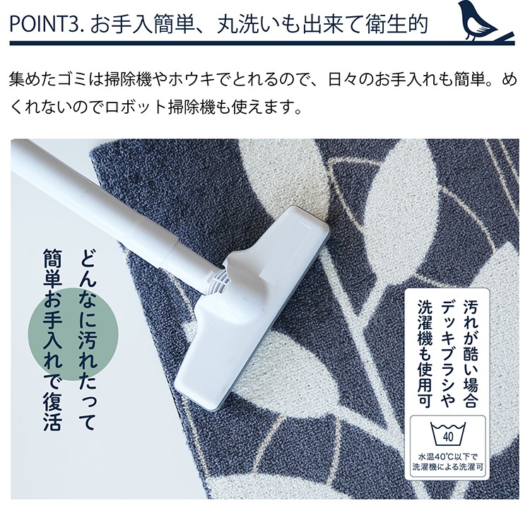 ���إޥå� �̲��������� Nordic Leaf grey 50��80cm