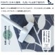 ���إޥå� �̲��������� Nordic Leaf grey 50��80cm