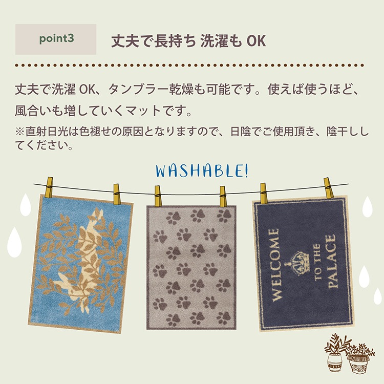 �����ò� ���إޥå� Turtle Mat (�����ȥ�ޥå�) RHS Maple Leaf 60��85cm