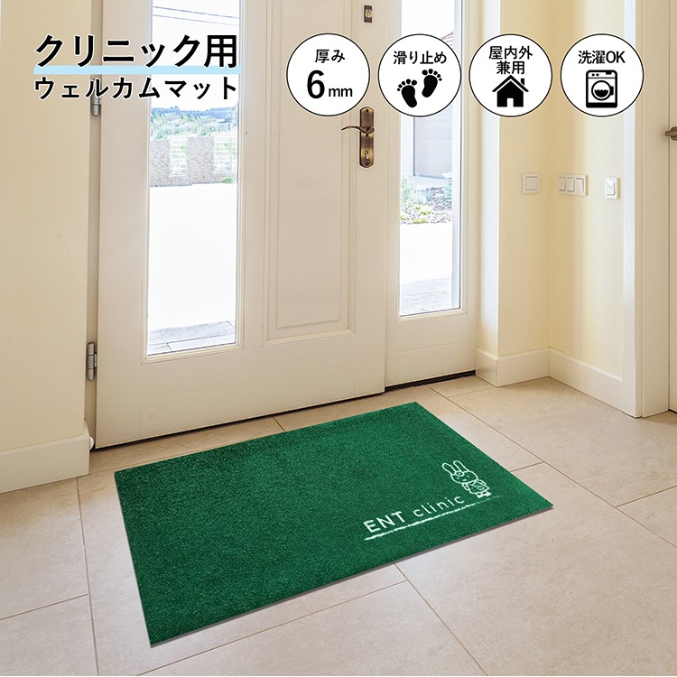 �ڼ��������ۼ�ɡ�����ʸ��� ���إޥå� ENT Clinic Emerald Green 60��90cm