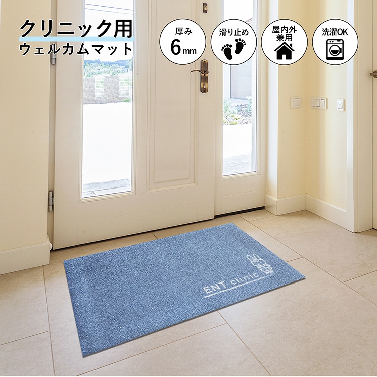 �ڼ��������ۼ�ɡ�����ʸ��� ���إޥå� ENT Clinic Gray 60��90cm