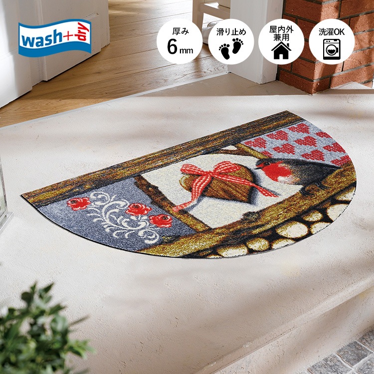 wash+dry(ウォッシュアンドドライ)マット Decor Cosmic Colours nature 70×120cm K022E ｜wash+dry(ウォッシュアンドドライ)マット Decor Cosmic