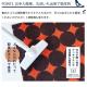 ���إޥå� �̲��������� Circle Pattern IV 50��80cm