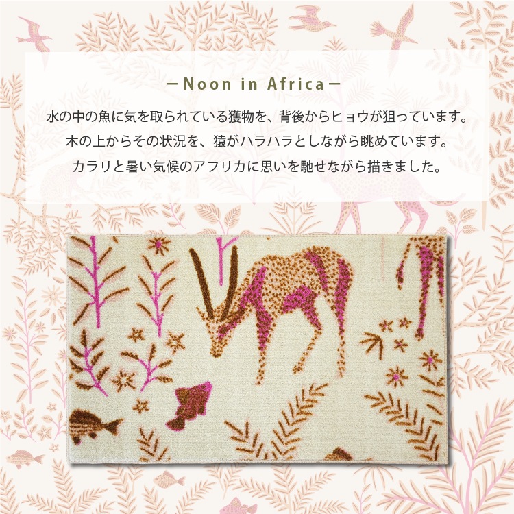 ���إޥå� ������ mumea 3�ǥ����� 45��75cm