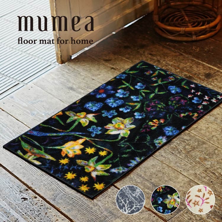 ���إޥå� ������ mumea 3�ǥ����� 45��75cm