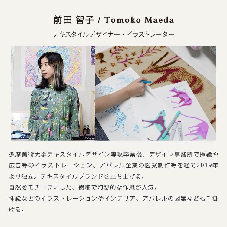 ���إޥå� ������ mumea 3�ǥ����� 45��75cm