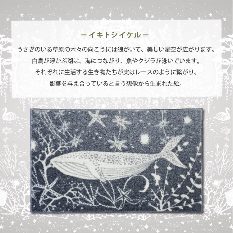 ���إޥå� ������ mumea 3�ǥ����� 45��75cm