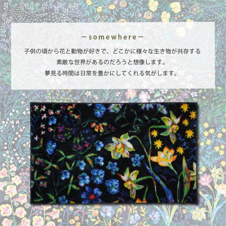 ���إޥå� ������ mumea 3�ǥ����� 45��75cm