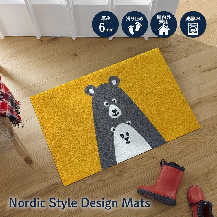 玄関マット 北欧スタイル Karhu(カルフ) yellow 50×80cm | すべての