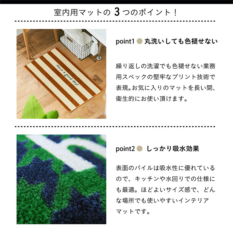 ���إޥå� ������ kahou HAVE A NICE DAY 45��75cm