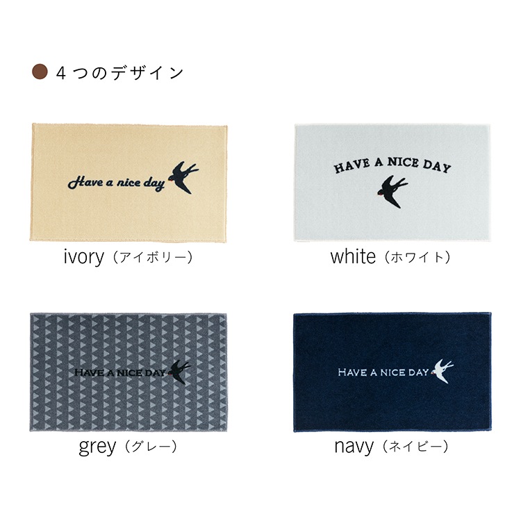 ���إޥå� ������ kahou HAVE A NICE DAY 45��75cm