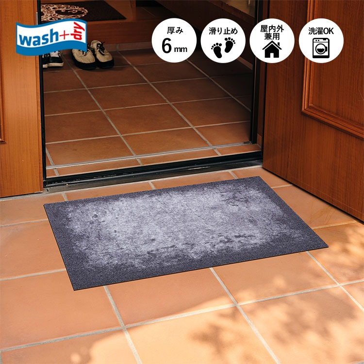 ���إޥå� wash+dry(�����å��� ����� �ɥ饤) Shades of Grey 50  x  75  cm