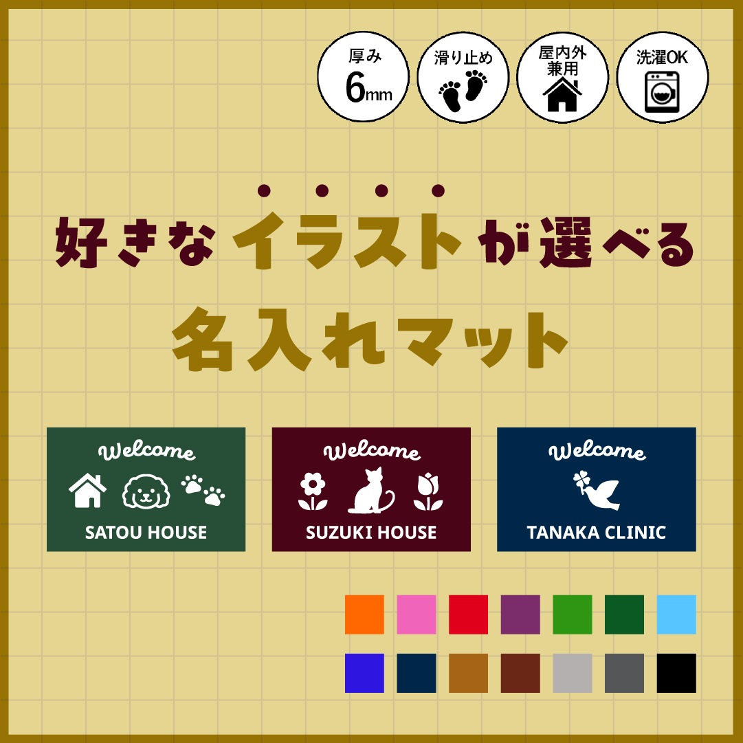 �ڼ��������۹����ʥ��饹�Ȥ����٤�̾����ޥå� 50��80��