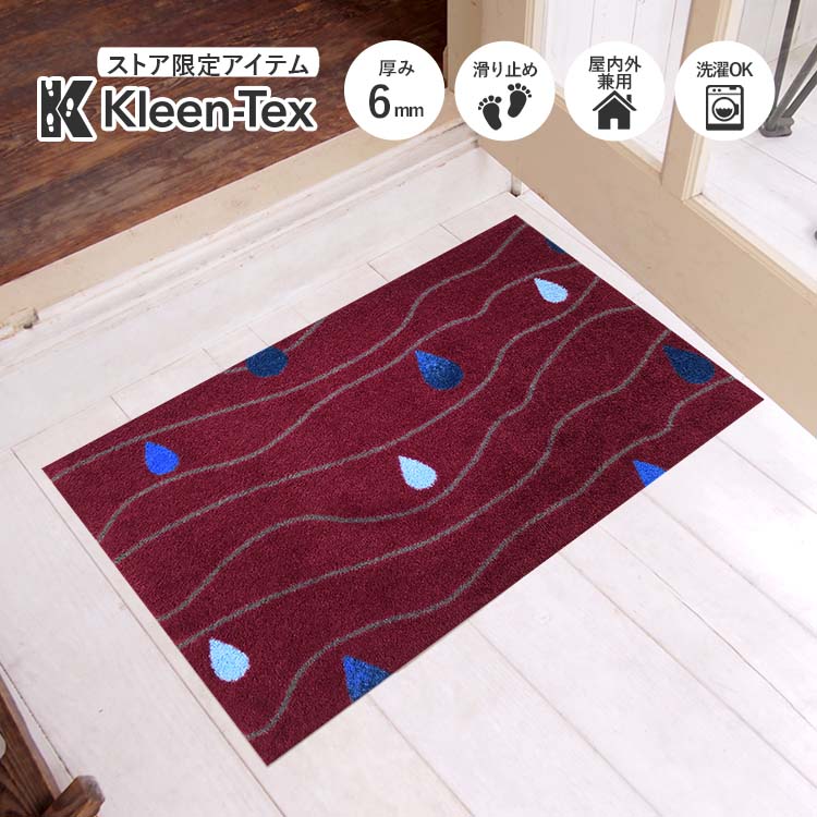 �ڼ��������۸��إޥå� Dew (Burgundy) 50��75cm