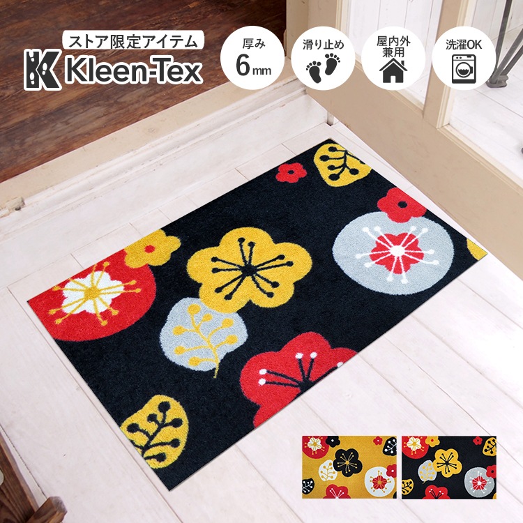 �ڼ��������۸��إޥå� Hannari (Black/Yellow) 50��75cm