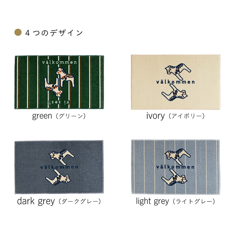 ���إޥå� ������ kahou valkommen 45��75cm