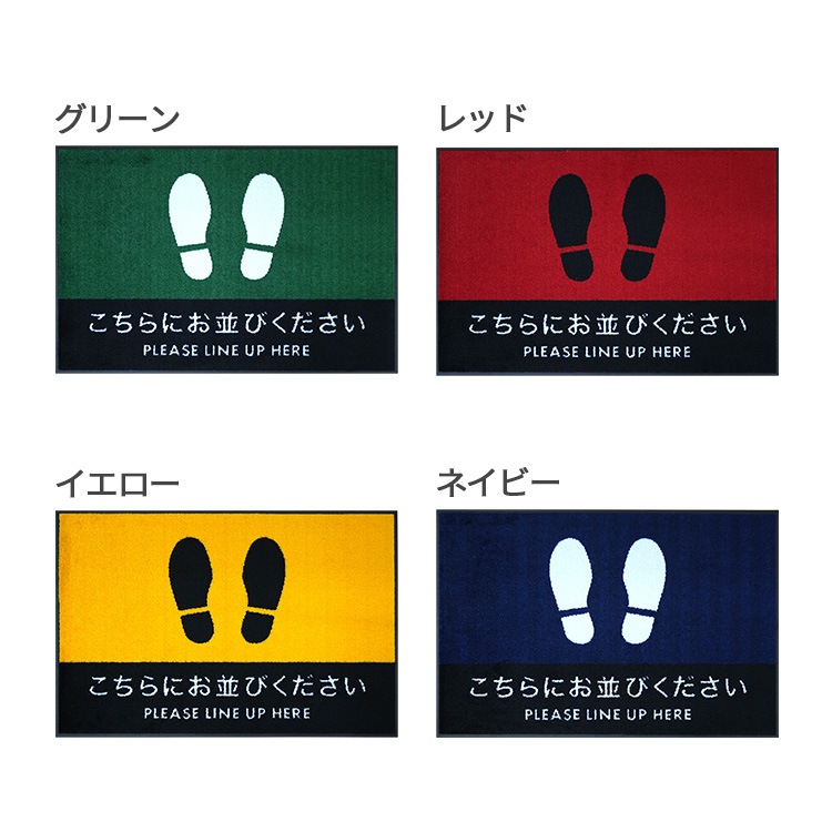 �ڼ��������ۥ�����ޥå� ������ˤ��¤Ӥ������� 60��90cm ��4��