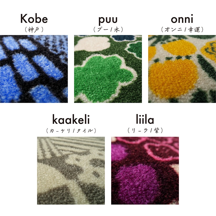 ���إޥå� ������ Kobe Muoto Collection 45��75cm