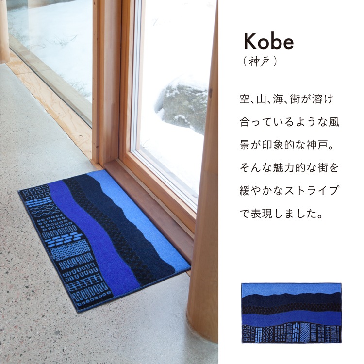 ���إޥå� ������ Kobe Muoto Collection 45��75cm