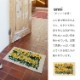 ���إޥå� ������ Kobe Muoto Collection 45��75cm