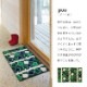 ���إޥå� ������ Kobe Muoto Collection 45��75cm