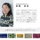 ���إޥå� ������ Kobe Muoto Collection 45��75cm