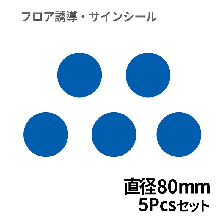 �ե���ͶƳ������ �� ��(��) ��80mm 5pcs�ѥå�