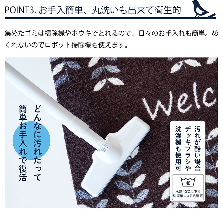 ���إޥå� �̲��������� Welcome to Our House ivory 50��80cm