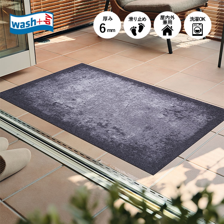 ���إޥå� wash+dry(�����å��� ����� �ɥ饤) Shades of Grey 75��120cm