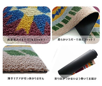 �ڼ��������۸��إޥå� Kilim 45��75cm