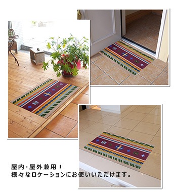 �ڼ��������۸��إޥå� Kilim 45��75cm