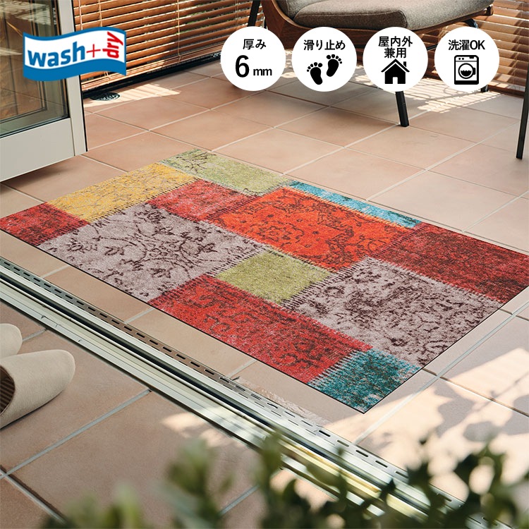 ���إޥå� wash+dry(�����å��� ����� �ɥ饤) Vintage Patches 75��120cm