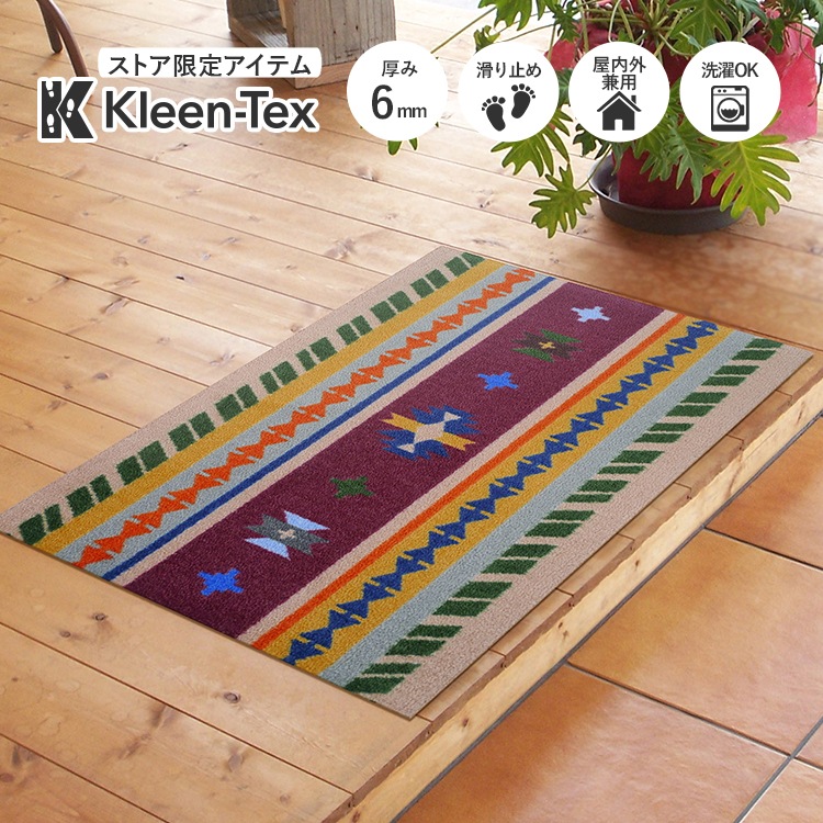 �ڼ��������۸��إޥå� Kilim 60��90cm