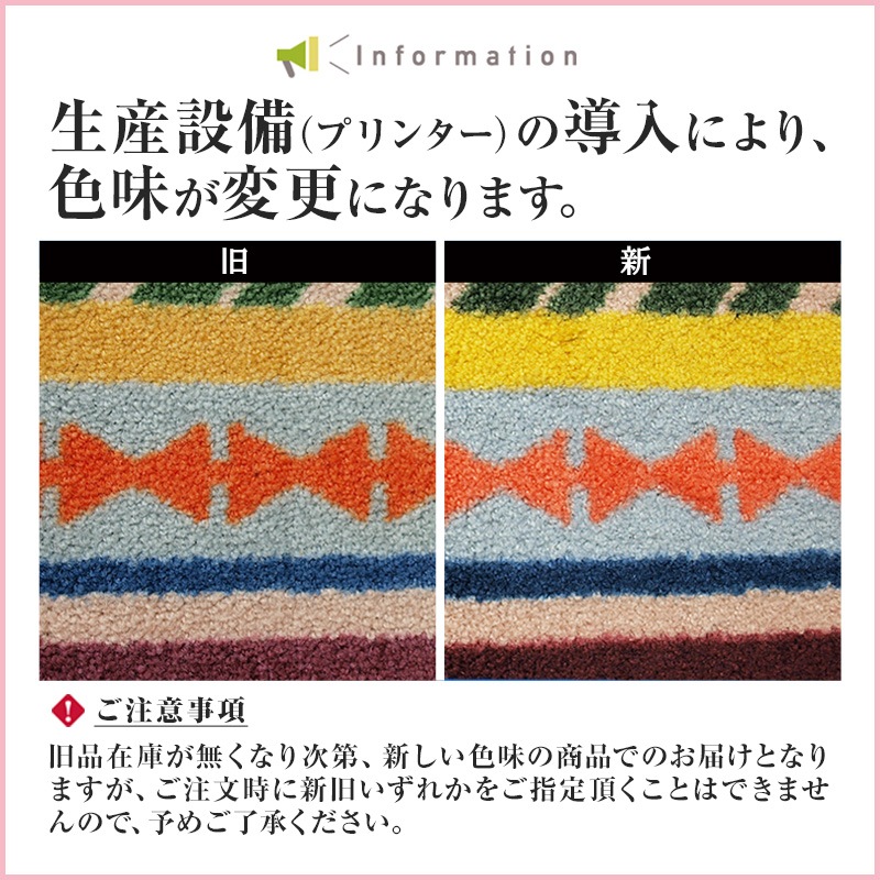 �ڼ��������۸��إޥå� Kilim 60��90cm