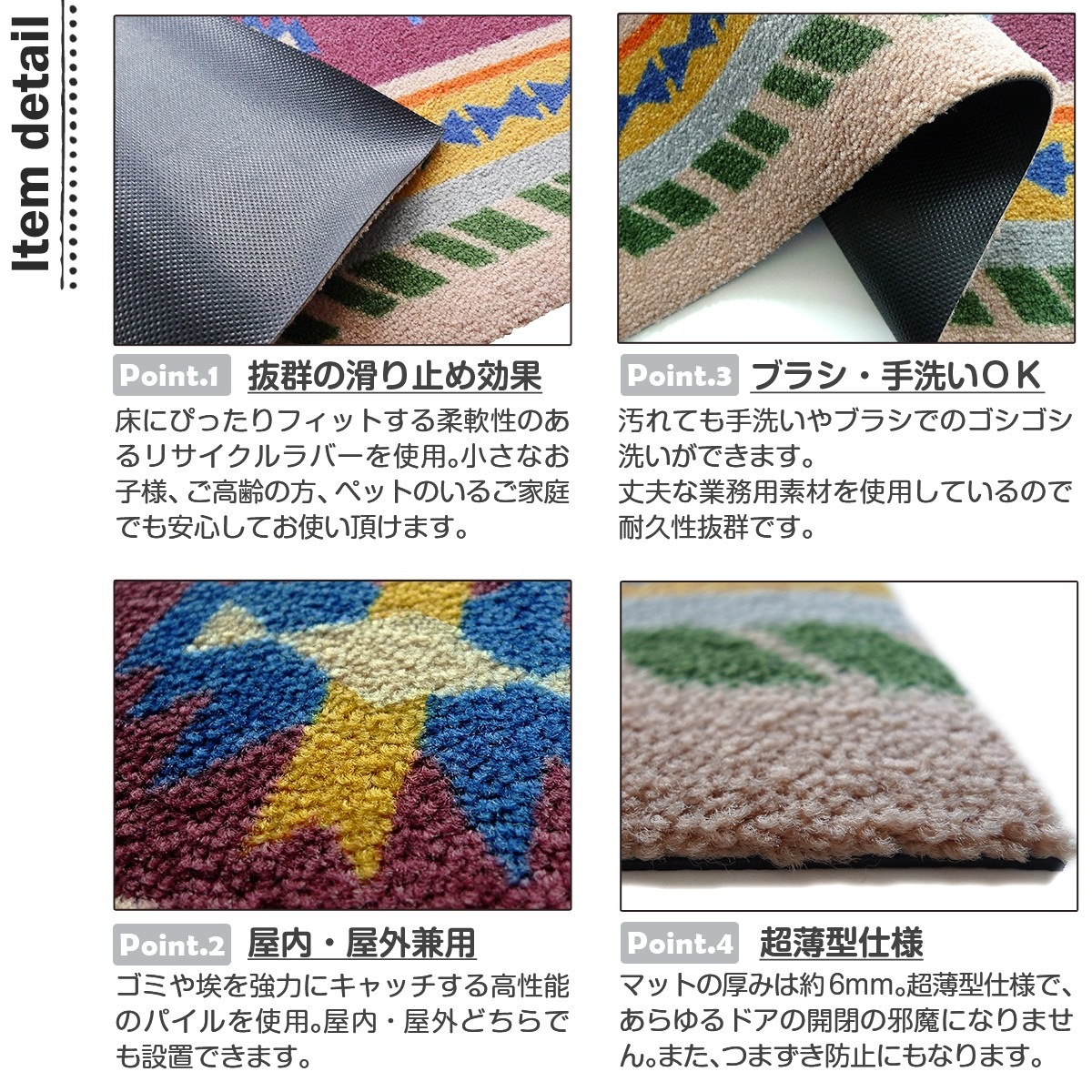 �ڼ��������۸��إޥå� Kilim 60��90cm