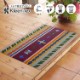 �ڼ��������۸��إޥå� Kilim 60��90cm