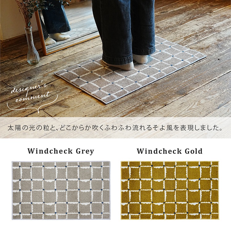 إޥå  Tomoko Murata design mat 4575cm