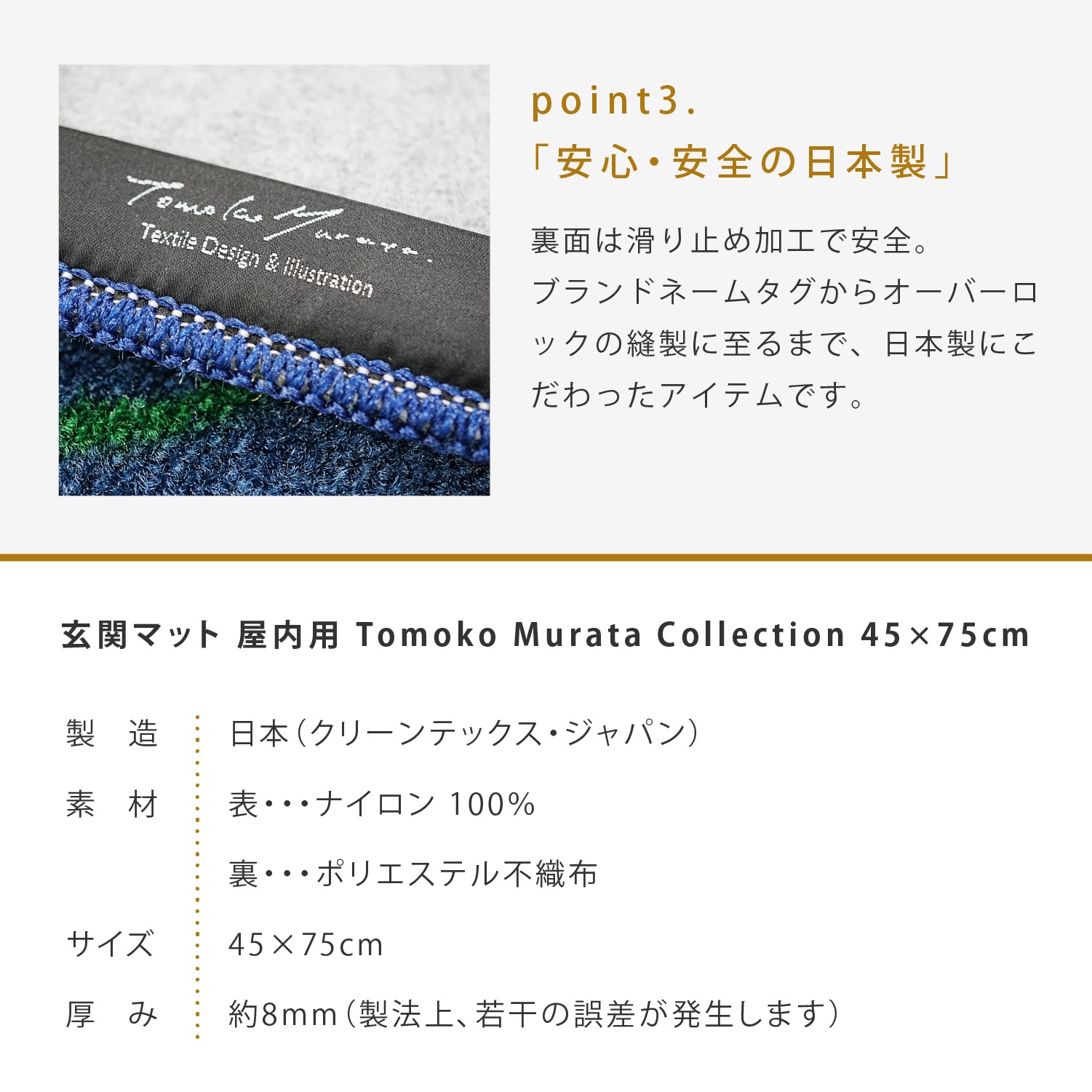 إޥå  Tomoko Murata 6ǥ 4575cm