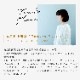 إޥå  Tomoko Murata 6ǥ 4575cm