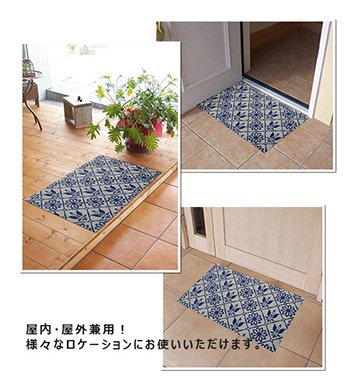 �ڼ��������۸��إޥå� Flower Tiles 45��75cm
