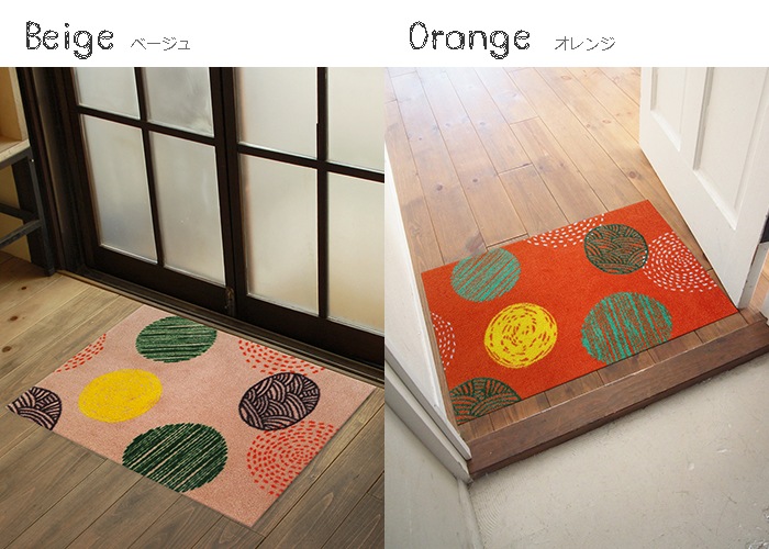 �ڼ��������۸��إޥå� Kemari (Beige/Orange) 50��75cm