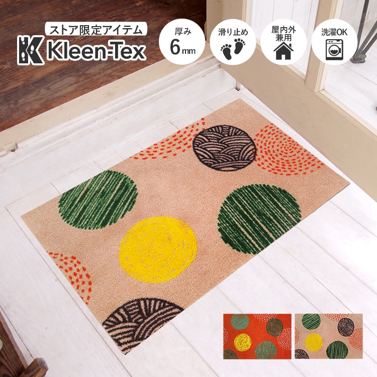 �ڼ��������۸��إޥå� Kemari (Beige/Orange) 50��75cm