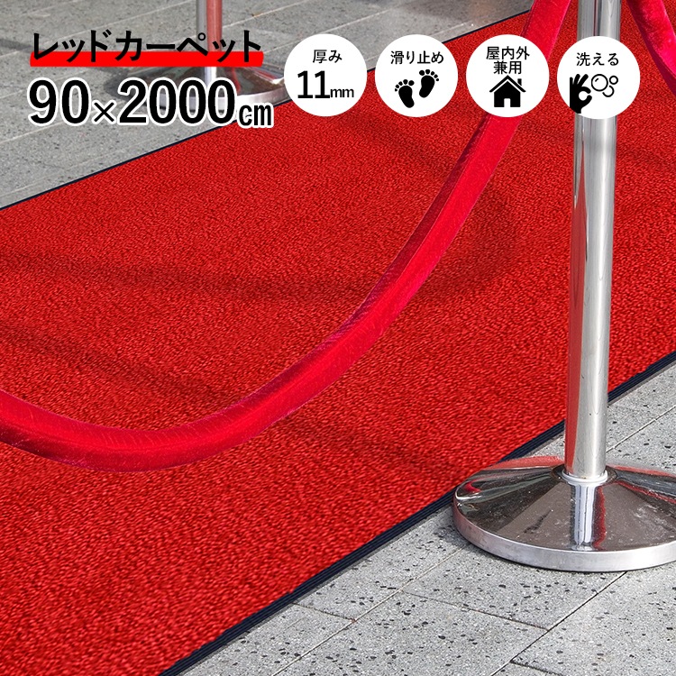 �ڼ��������ʡۥ�åɥ����ڥå�  90��2000cm