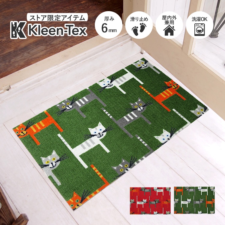 �ڼ��������۸��إޥå� KISSA (Moss green/Red) 50��75cm