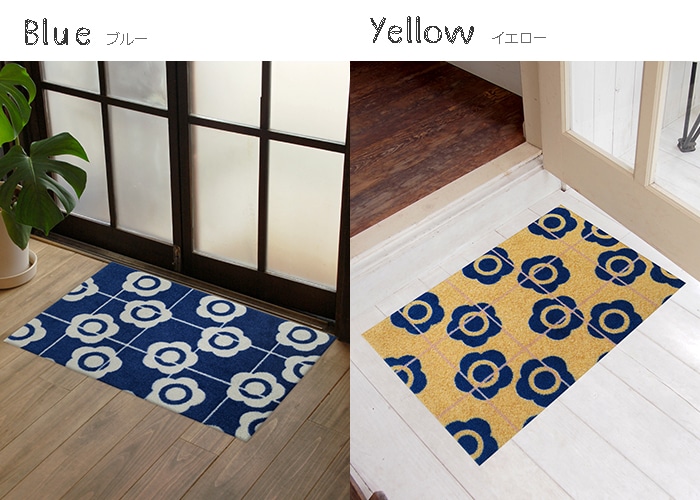 �ڼ��������۸��إޥå� Kukka (Blue/Yellow) 50��75cm